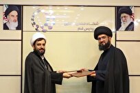 توسعه همکاری میان دانشگاه باقرالعلوم و پژوهشگاه فضای مجازی