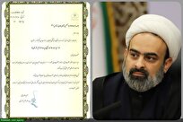 انتصاب سرپرست جدید معاونت تبلیغ حوزه علمیه خوزستان