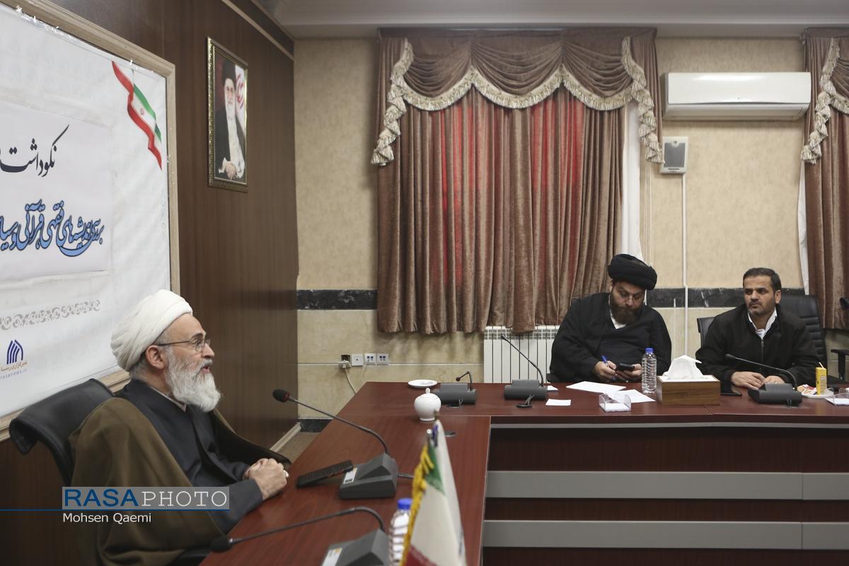 آیت‌الله یزدی فقه حکومتی را در چارچوب مبانی اصیل دین و ولایت فقیه معنا می‌کرد
