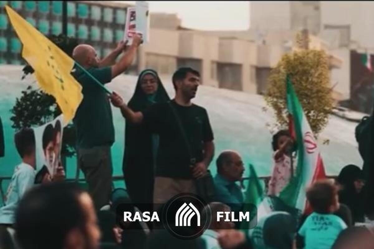 نماهنگ | قدرت اتحاد ملی