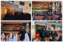  برگزاری ویژه‌برنامه تبیینی و بصیرتی در مدرسه علمیه الزهرا شیراز