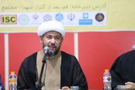 گزارشی از اختتامیه همایش بینالمللی مناسبات زبانی، فرهنگی و تمدنی ایران با شرق آسیا گزارشی از اختتامیه همایش بینالمللی مناسبات زبانی، فرهنگی و تمدنی ایران با شرق آسیا