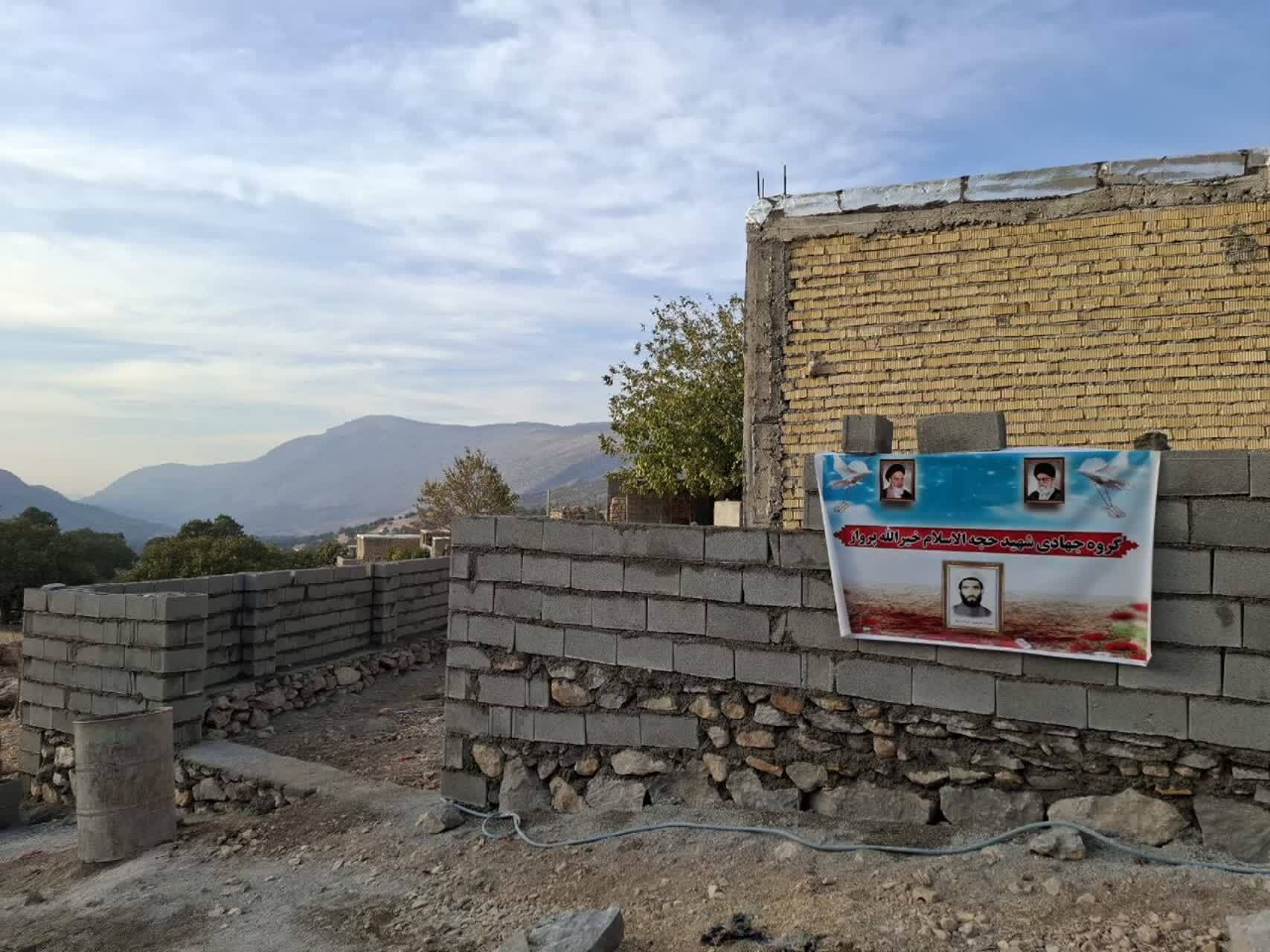 طلاب جهادی یاسوج خانه‌ای برای محرومان لوداب ساختند