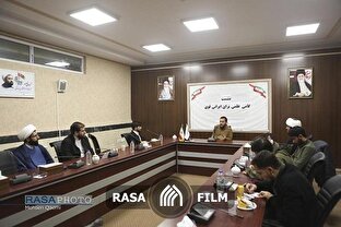 تیزر | نشست گامی علمی برای ایران قوی