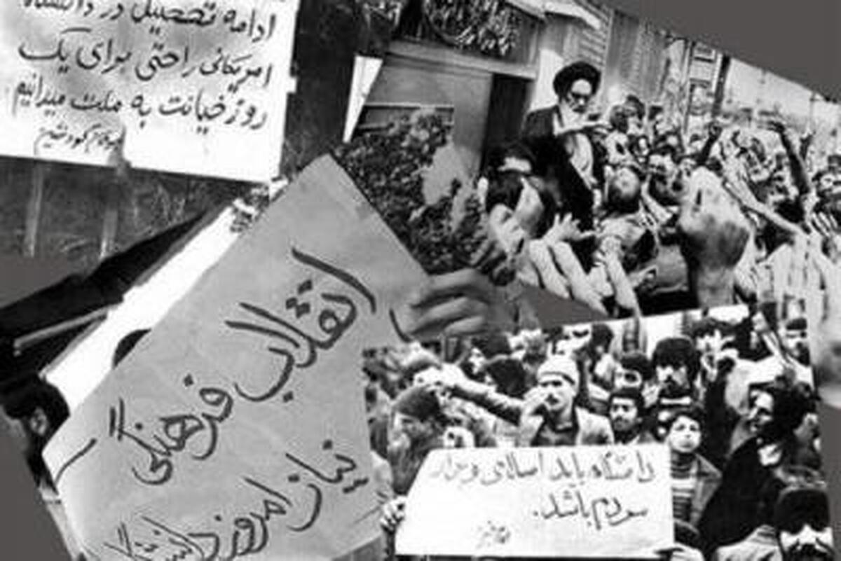 تشکیل ستاد انقلاب فرهنگی؛ نخستین گام عملی امام راحل در تحول دانشگاه‌ها