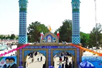 ممنوعیت مراسم ترحیم در آرامستان کاشان پنجشنبه ۲۰ آذر