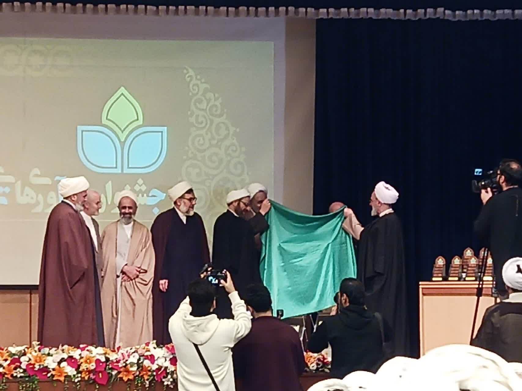 گزارشی از اختتامیه چهارمین جشنواره ملی نوآوریهای تبلیغی (جنات) گزارشی از اختتامیه چهارمین جشنواره ملی نوآوریهای تبلیغی (جنات)