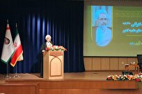 گزارشی از مراسم اختتامیه چهارمین جشنواره ملی نوآوری‌های تبلیغی(جنات)