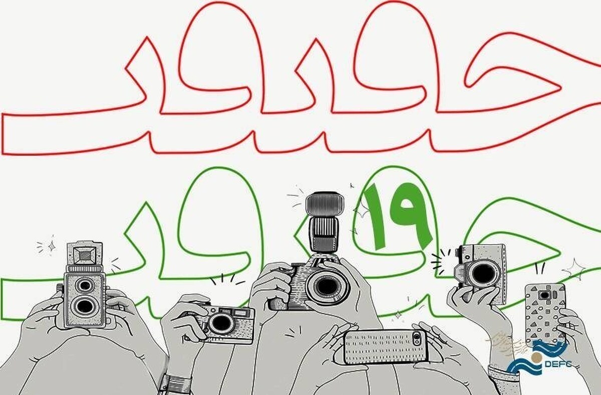 شمارش معکوس برای آغاز «سینما حقیقت 19» و رقابت سنگین بزرگان سینمای مستند