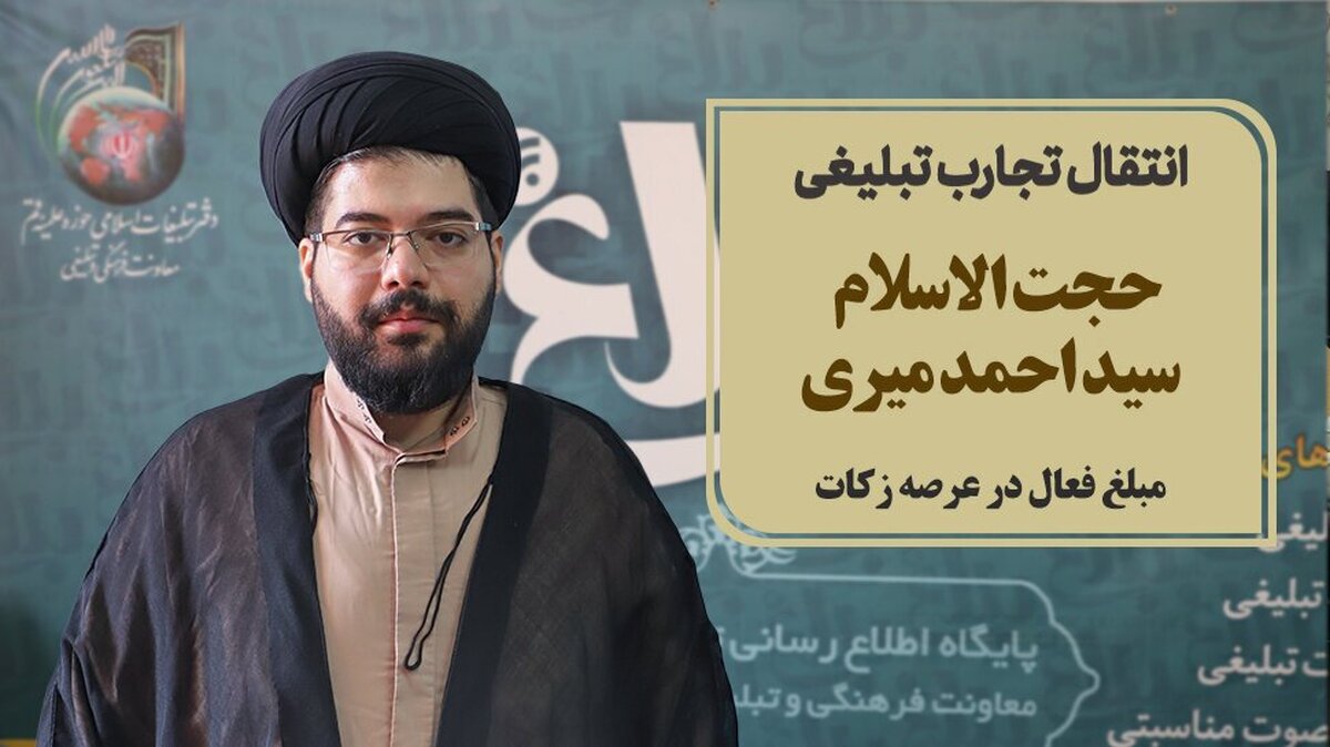 «دارایی پربرکت»؛ بازی رومیزی که زکات را به کودکان آموزش می‌دهد