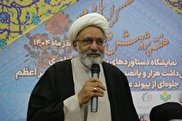 ۷۰ اثر پژوهشی جدید به مرکز مدیریت حوزه علمیه اصفهان ارسال شد