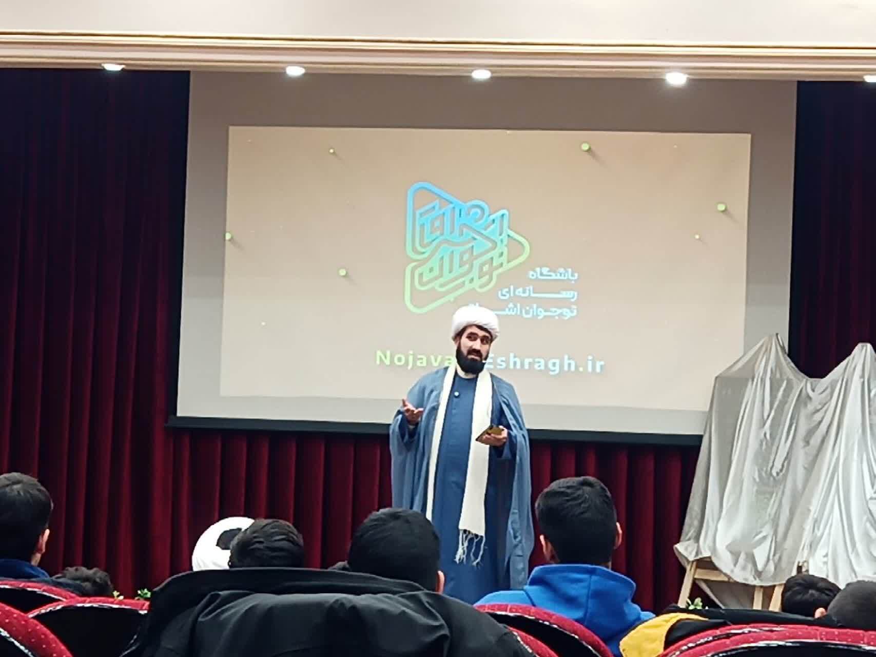 گزارشی از افتتاحیه باشگاه رسانه‌ای نوجوان اشراق