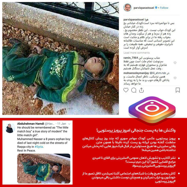 توهم داناییِ سلبریتیهایی که ژست روشنفکری میگیرند توهم داناییِ سلبریتیهایی که ژست روشنفکری میگیرند