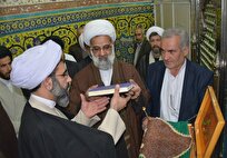 آیین غبارروبی مضجع منور علی بن باقر درمشهد اردهال کاشان