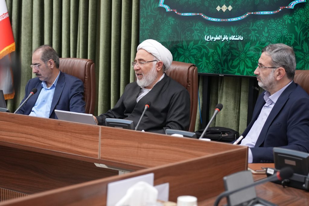 ارائه طرح کتابخانههای دیجیتال فراهوشمند و خودتکاملی در دهمین پیشنشست علمی همایش بینالمللی «دین، فرهنگ و فناوری» دانشگاه باقرالعلوم (ع) ارائه طرح کتابخانههای دیجیتال فراهوشمند و خودتکاملی در دهمین پیشنشست علمی همایش بینالمللی «دین، فرهنگ و فناوری» دانشگاه باقرالعلوم (ع)