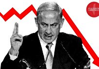 بازگشت سایه کابینه تغییر؛ تضعیف کم‌سابقه جناح بنیامین نتانیاهو