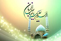 یاران امام زمان از جنس مردم هستند