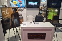 عرضه و ارائه آثار تولید شده مرکز هنر و رسانه امور مساجد در نمایشگاه پژوهش و فناوری مشهد