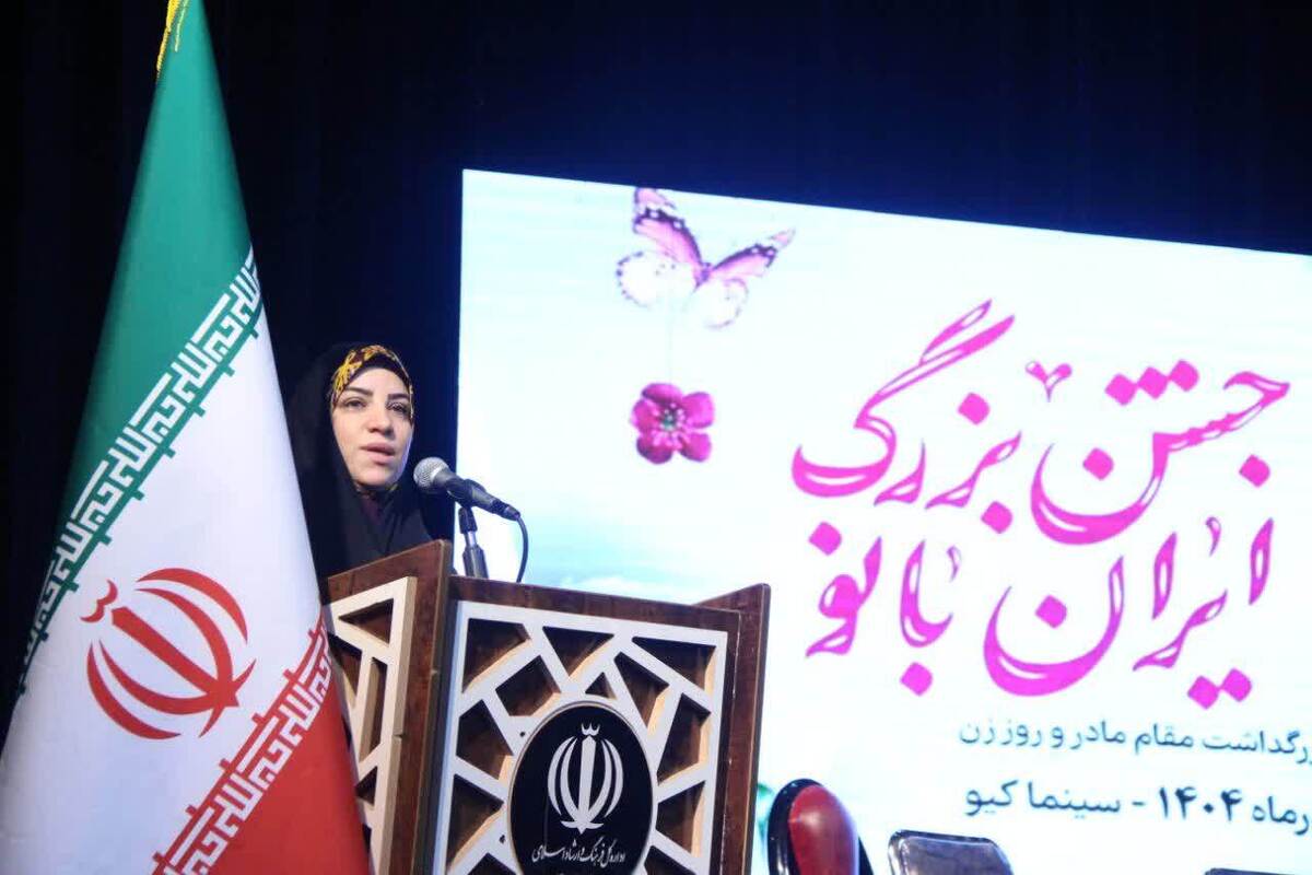 زنان ستون‌های خیمه عظیم ملت ایران هستند 

 