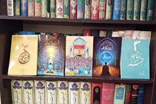 مجموعه کتاب‌های سیاستی و راهبری فرهنگی در اعتکاف 1404