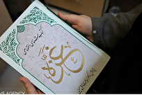 تقدیر از پژوهشگر و نویسنده کتاب «کتابشناسی اختصاصی غزه» در دانشگاه جامع انقلاب اسلامی