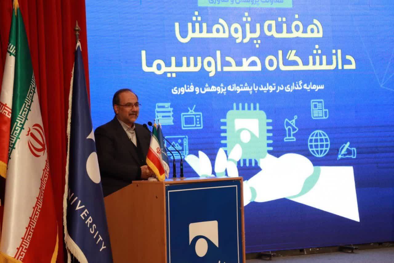 تجلیل از پژوهشگران برتر دانشگاه صداوسیما در سال ۱۴۰۴