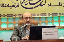 عیون اخبار الرضا؛ دایرةالمعارفی جامع از احادیث امام رضا