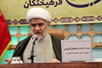 کتاب «عیون اخبار الرضا» نگرش نو و جامعی به فلسفه نظری تاریخ ارائه می دهد