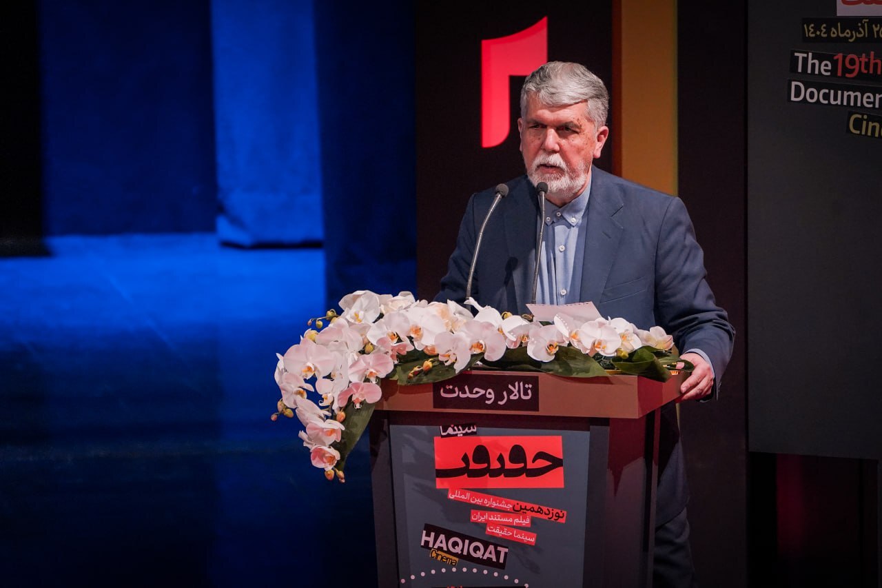 پایان نوزدهمین جشنواره سینماحقیقت/ تندیس نقره ای شهید آوینی جشنواره سینما حقیقت به «ایستاده در کنار تیمز» رسید