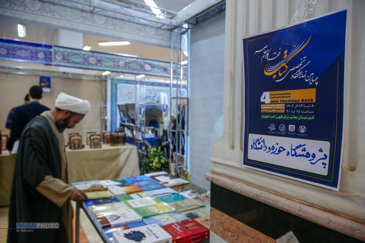 پیشگامی خبرگزاری رسا در تحقق وحدت حوزه علمیه و دانشگاه