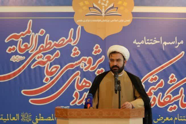 گزارش آیین اختتامیه نمایشگاه متمرکز دستاوردهای پژوهشی جامعةالمصطفی العالمیه