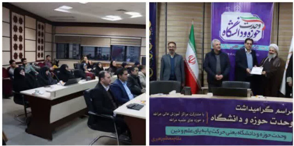 گرامیداشت سالروز شهادت آیت‌الله مفتح در مراغه