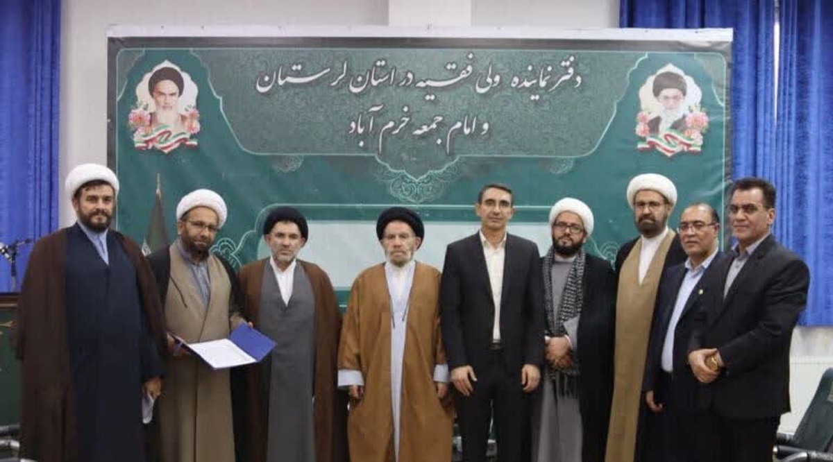 امضای تفاهم‌نامه راهبردی آموزش و پرورش و حوزه علمیه لرستان