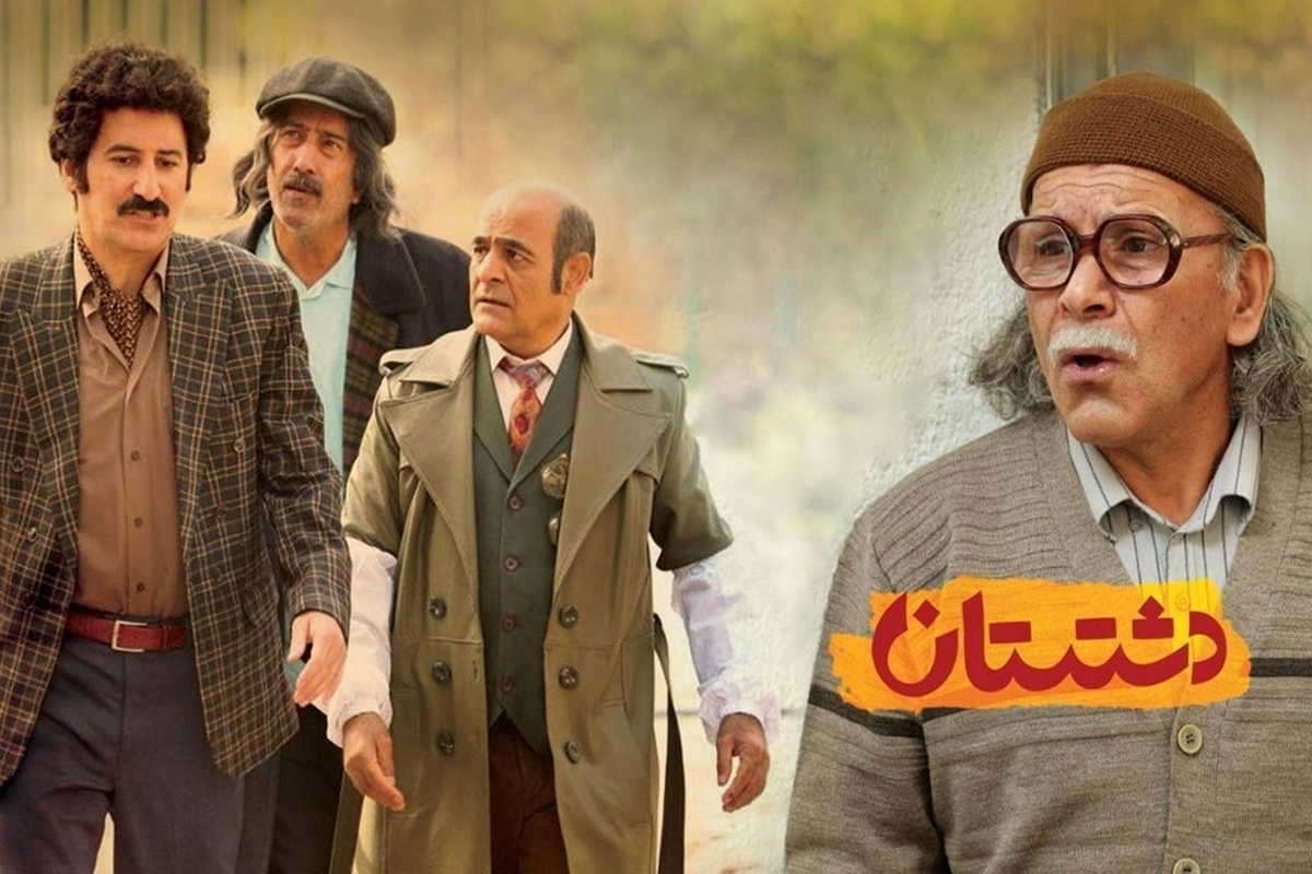 از فیلمنامه تا دکوپاژ؛ چرا «دشتستان» سریال مهمی بود؟