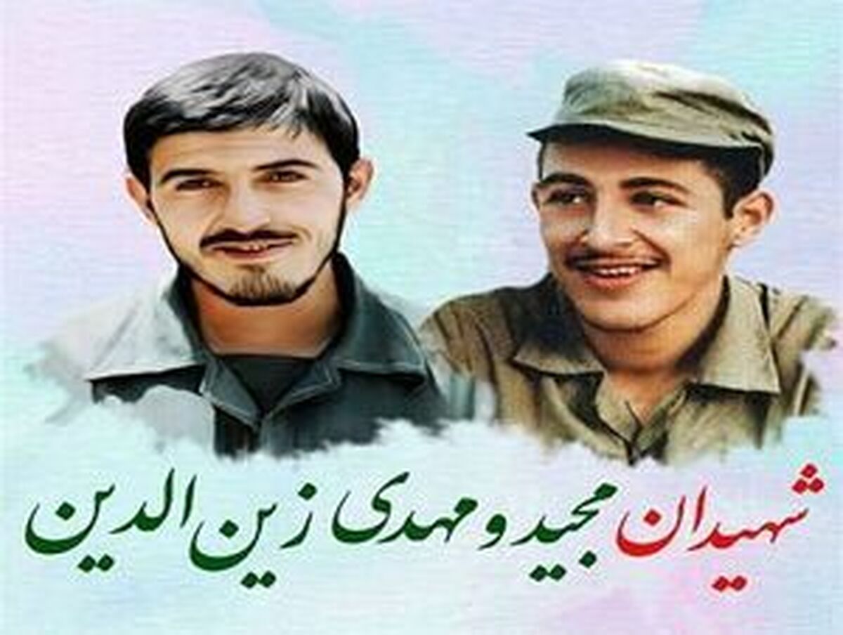 استخاره‌ای که قاتل شهیدان 