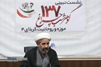 طلاب کربلای ۴ با فریاد ایمان و اطاعت، معنای واقعی رسالت طلبگی را تفسیر کردند