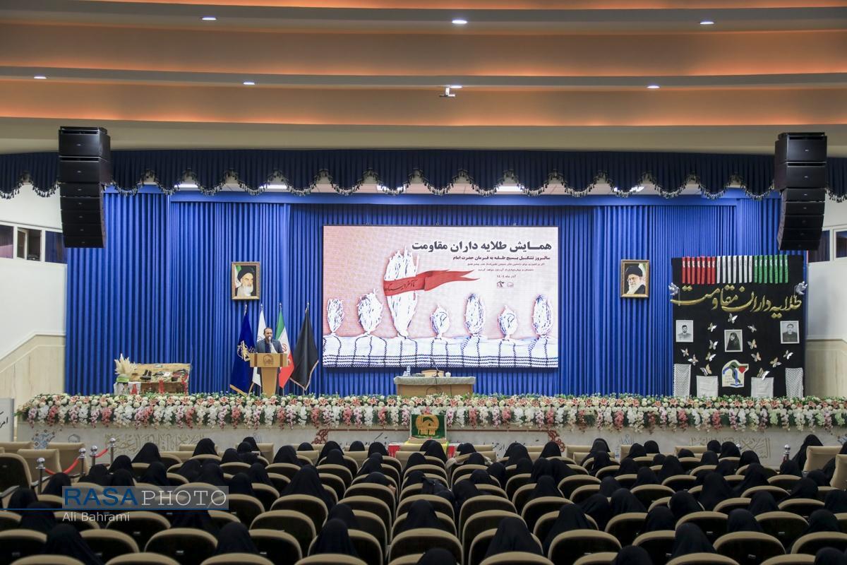 گزارش همایش «طلایه‌داران مقاومت» در جامعةالزهرا