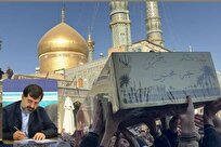 پیام تشکر استاندار بهنام‌جو از حضور حماسی مردم قم در مراسم تشییع شهدای گمنام