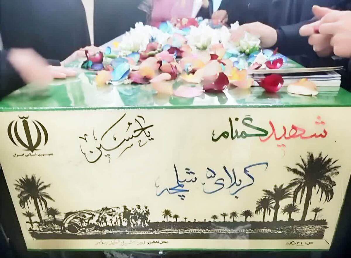 مراسم میزبانی پیکر مطهر شهید گمنام در مدرسه علمیه تخصصی جامعة‌النور شیراز