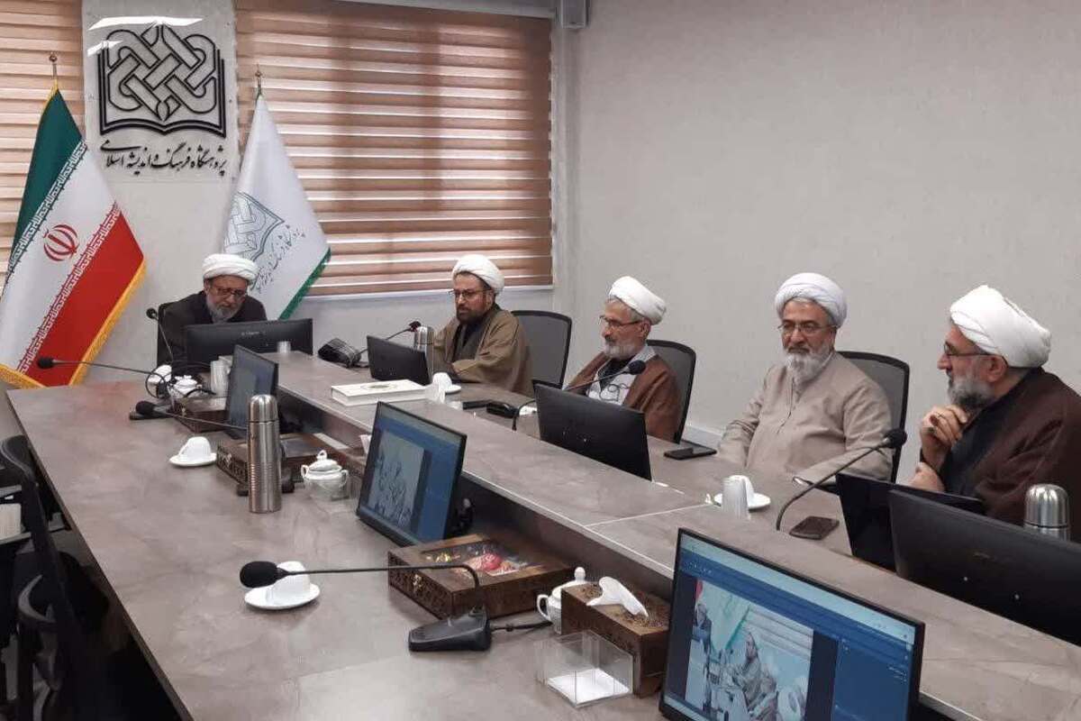 مناسبات «اسلامیت و ایرانیت» بررسی شد