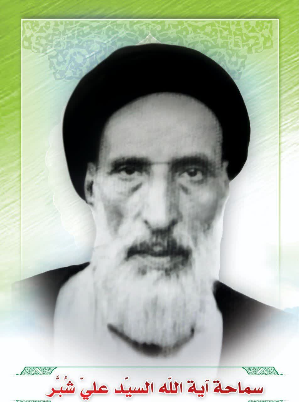 مدرسه الشبریه؛ میراث علمی یک خاندان حسینی در قلب نجف اشرف