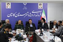 برگزاری نشست ستاد شورای محله اسلامی شهرستان کاشان