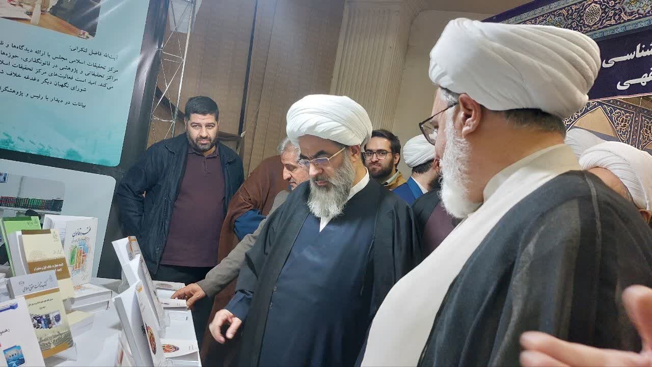 چهارمین نمایشگاه تخصصی کتاب فقه و کلام معاصر در قم افتتاح شد