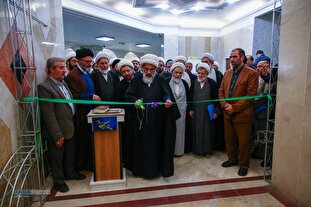 مراسم افتتاحیه «چهارمین نمایشگاه بزرگ تخصصی کتاب فقه و کلام معاصر»