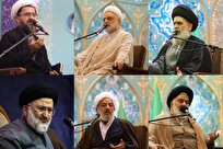 جزئیات مراسم معارفی حرم مطهر بانوی کرامت در هفته جاری