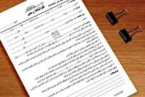 پایان رسمی عصر قولنامه‌ها؛ اجماع ملی برای تضمین حقوق مالکیت