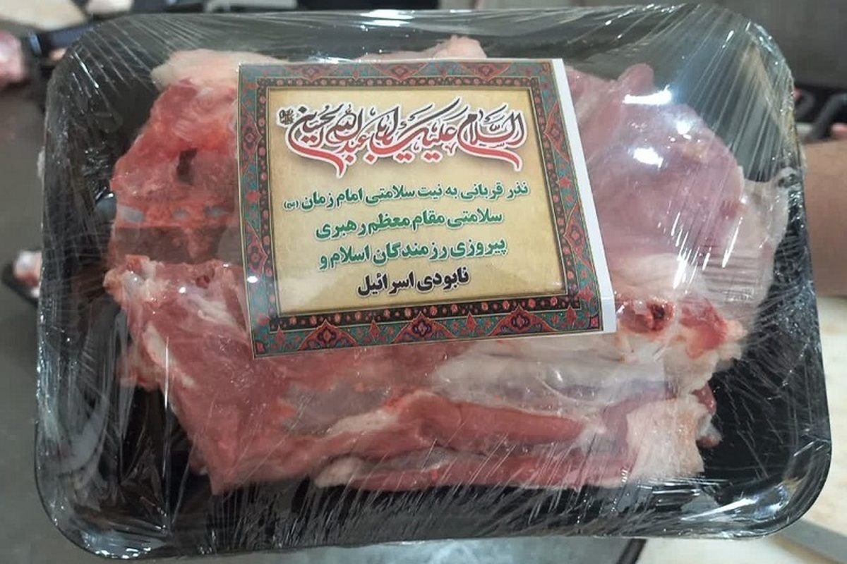 توزیع بیش از ۳ هزار بسته گوشت گرم و بن خرید بین مددجویان کمیته امداد قم