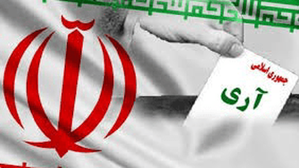 برگزاری مراسم یوم‌الله ۱۲ فروردین در سراسر کشور