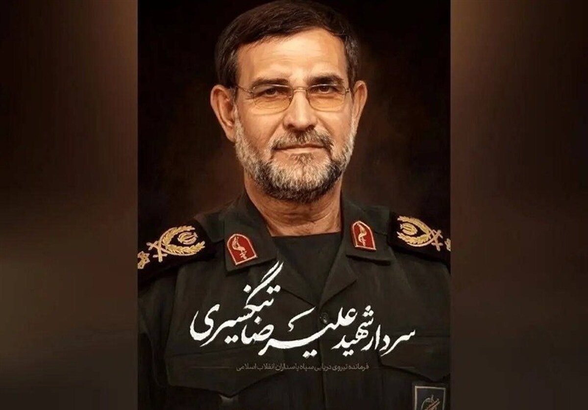 پیکر شهید تنگسیری در بندرعباس تشییع شد