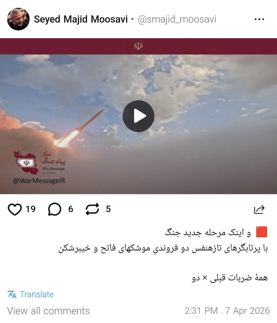ورود پرتابگرهای دو فروندی فاتح و خیبرشکن به میدان نبرد ورود پرتابگرهای دو فروندی فاتح و خیبرشکن به میدان نبرد